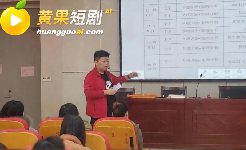河北任丘一中副校长 朱峰 校内搞男女关系传播性病 多名教师遭殃 出轨私密视频流出!