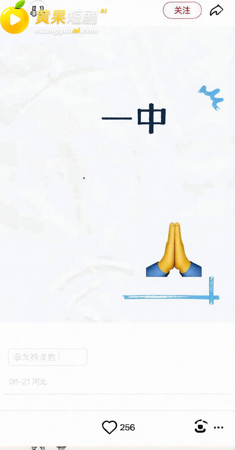 河北任丘一中副校长 朱峰 校内搞男女关系传播性病 多名教师遭殃 出轨私密视频流出!