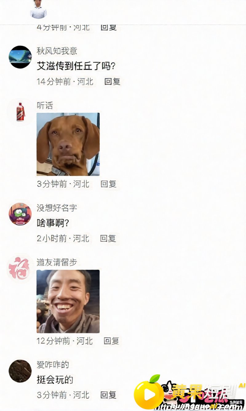 河北任丘一中副校长 朱峰 校内搞男女关系传播性病 多名教师遭殃 出轨私密视频流出!