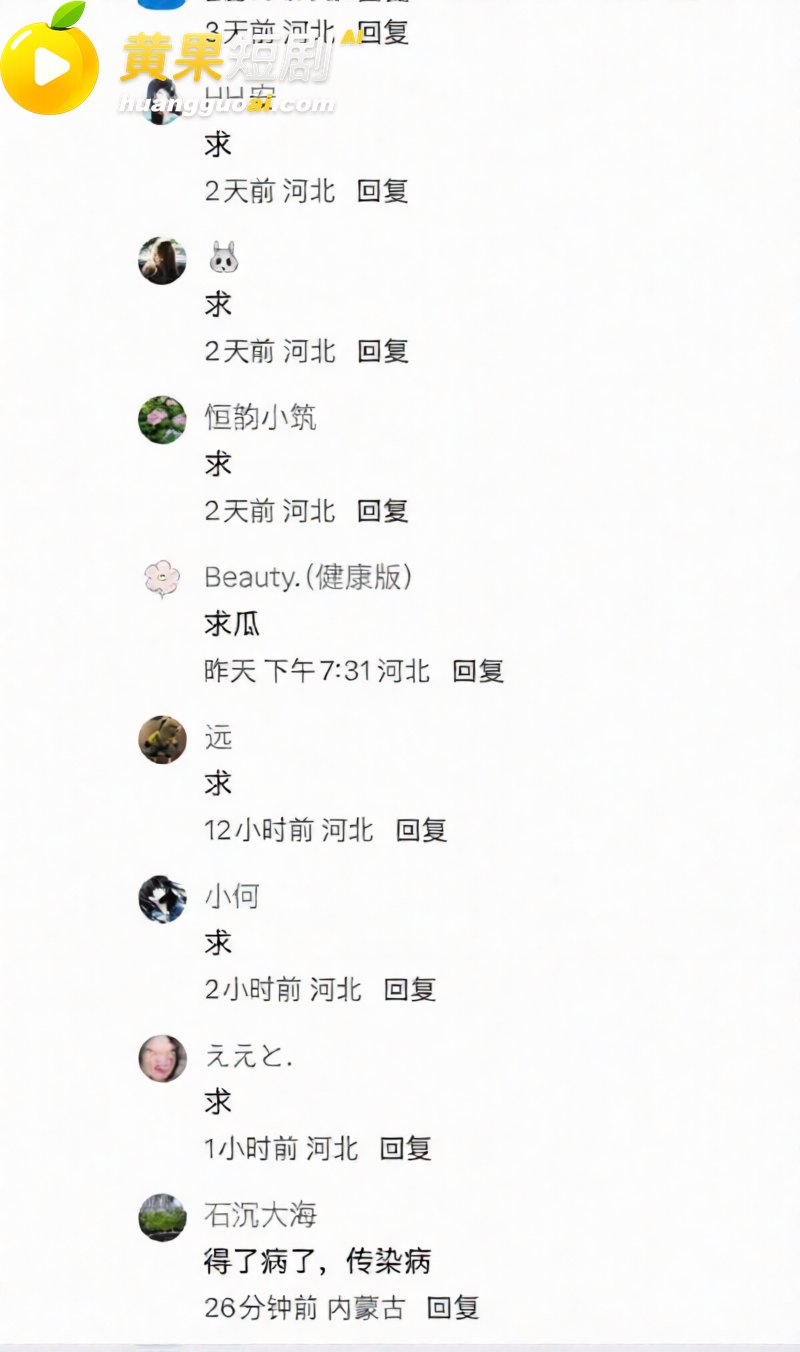 河北任丘一中副校长 朱峰 校内搞男女关系传播性病 多名教师遭殃 出轨私密视频流出！