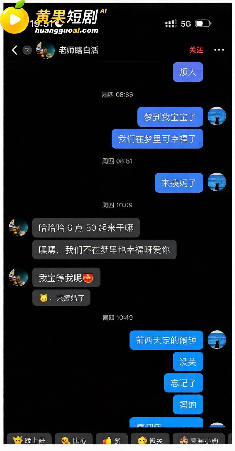 科大讯飞公关副总韩煜尘 出轨女下属朱倩聊天超露骨 老公实名曝光不雅视频聊天记录同步流出