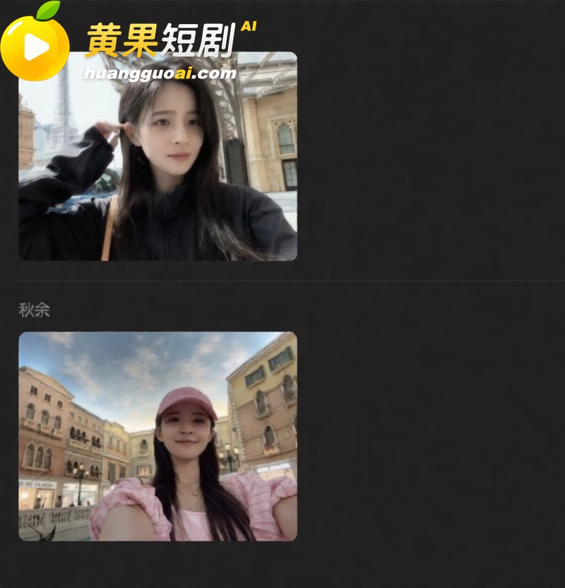科大讯飞公关副总韩煜尘 出轨女下属朱倩聊天超露骨 老公实名曝光不雅视频聊天记录同步流出
