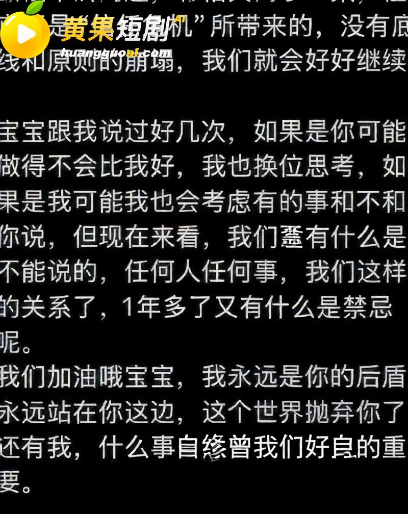 科大讯飞公关副总韩煜尘 出轨女下属朱倩聊天超露骨 老公实名曝光不雅视频聊天记录同步流出
