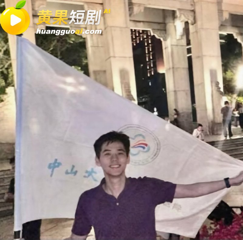 中山三院泌尿科医生 张子禄 婚内出轨6年 骗本科妹PUA家暴 女方怒写千字长文曝光!