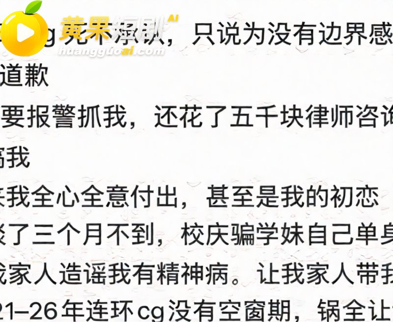 中山三院泌尿科医生 张子禄 婚内出轨6年 骗本科妹PUA家暴 女方怒写千字长文曝光!