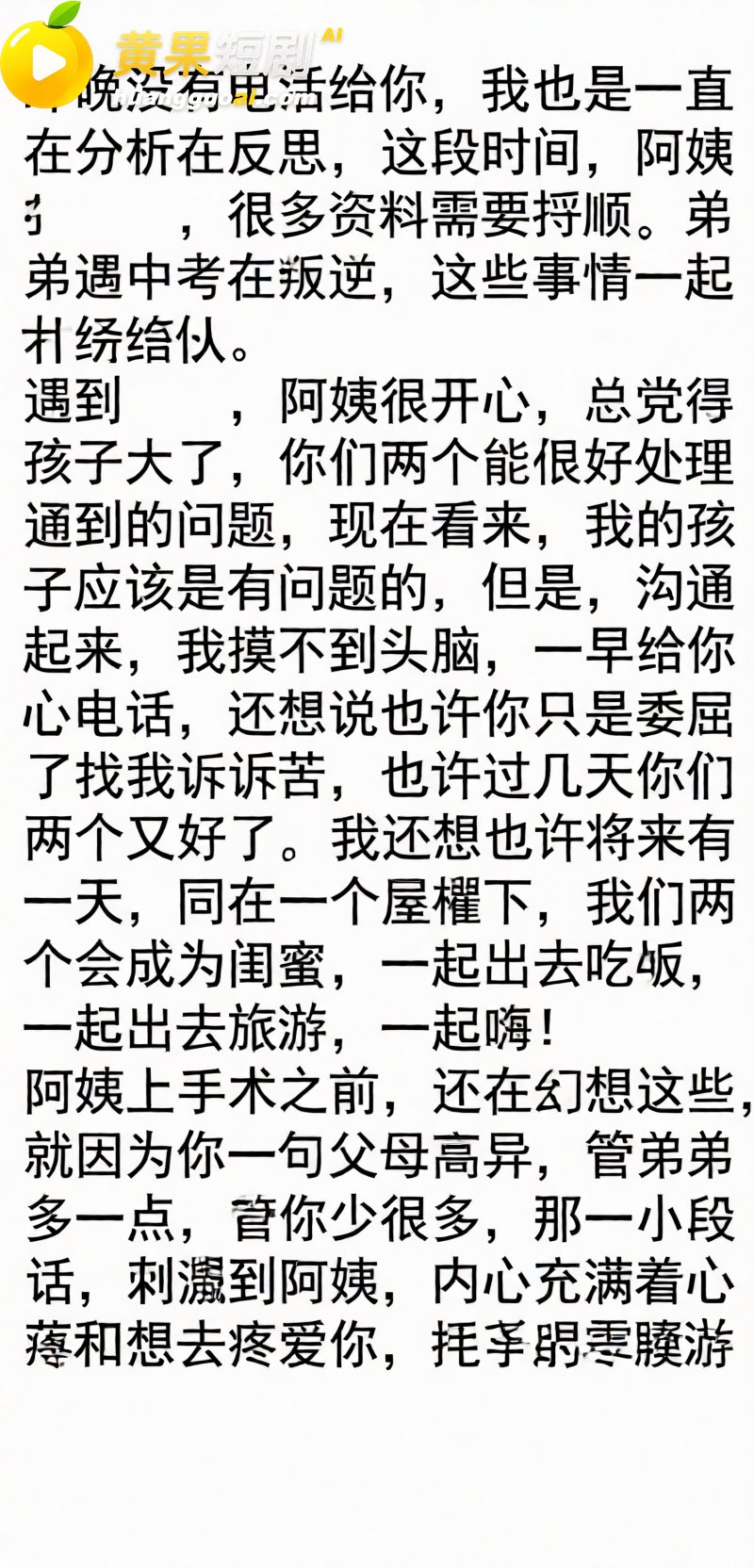 中山三院泌尿科医生 张子禄 婚内出轨6年 骗本科妹PUA家暴 女方怒写千字长文曝光！