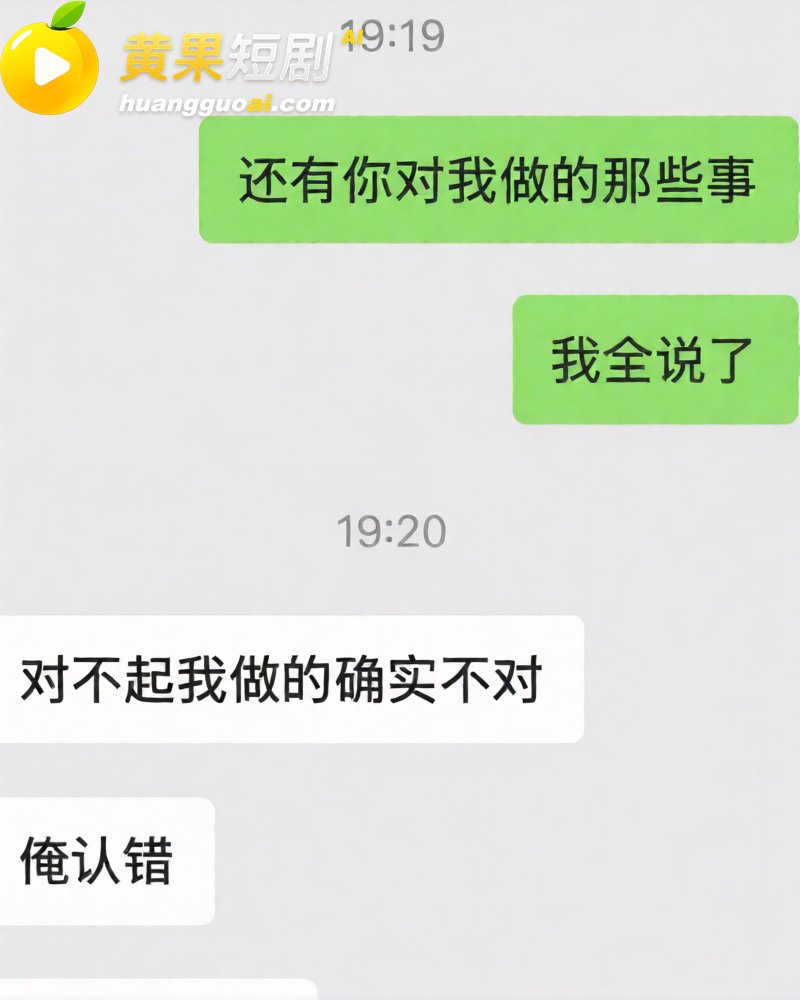 中山三院泌尿科医生 张子禄 婚内出轨6年 骗本科妹PUA家暴 女方怒写千字长文曝光!