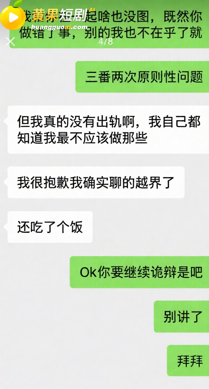 中山三院泌尿科医生 张子禄 婚内出轨6年 骗本科妹PUA家暴 女方怒写千字长文曝光!