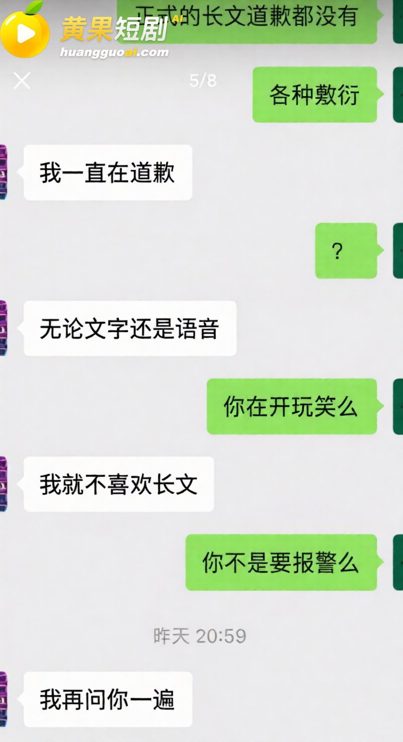 中山三院泌尿科医生 张子禄 婚内出轨6年 骗本科妹PUA家暴 女方怒写千字长文曝光!