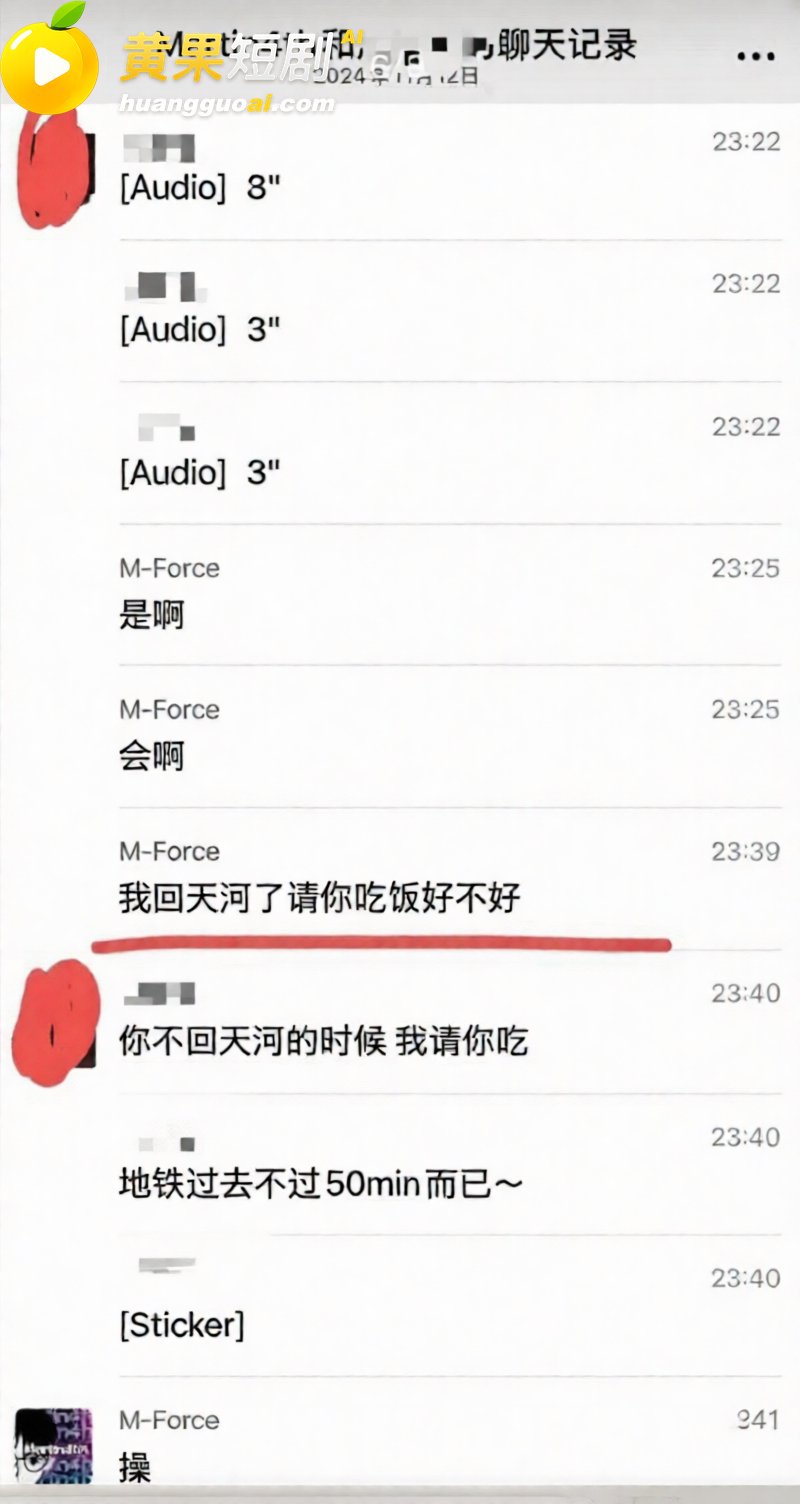 中山三院泌尿科医生 张子禄 婚内出轨6年 骗本科妹PUA家暴 女方怒写千字长文曝光！