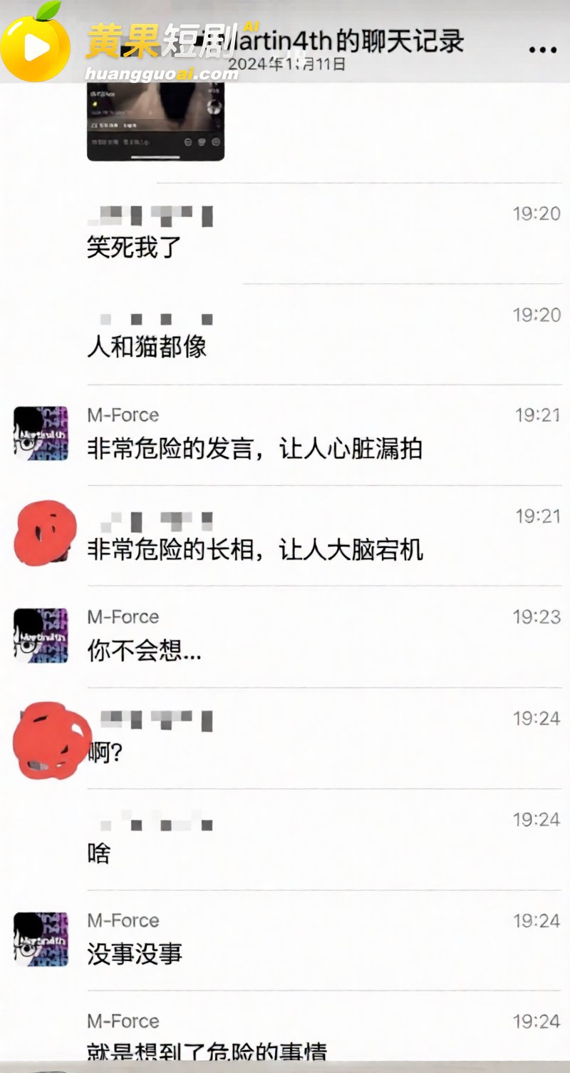 中山三院泌尿科医生 张子禄 婚内出轨6年 骗本科妹PUA家暴 女方怒写千字长文曝光!