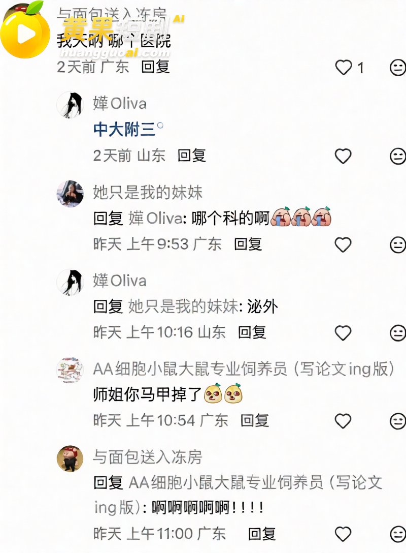 中山三院泌尿科医生 张子禄 婚内出轨6年 骗本科妹PUA家暴 女方怒写千字长文曝光！