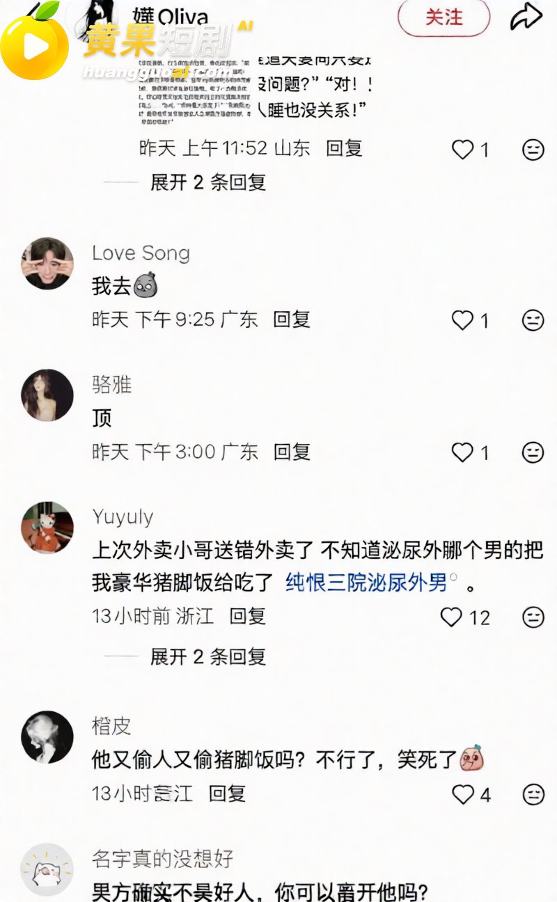 中山三院泌尿科医生 张子禄 婚内出轨6年 骗本科妹PUA家暴 女方怒写千字长文曝光！