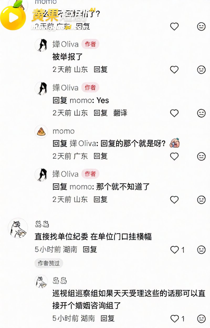 中山三院泌尿科医生 张子禄 婚内出轨6年 骗本科妹PUA家暴 女方怒写千字长文曝光！