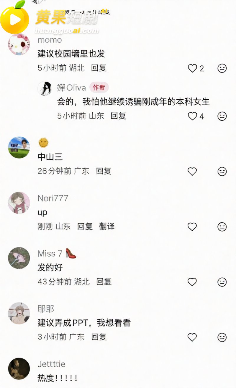 中山三院泌尿科医生 张子禄 婚内出轨6年 骗本科妹PUA家暴 女方怒写千字长文曝光！