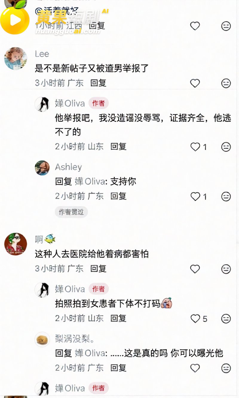 中山三院泌尿科医生 张子禄 婚内出轨6年 骗本科妹PUA家暴 女方怒写千字长文曝光！