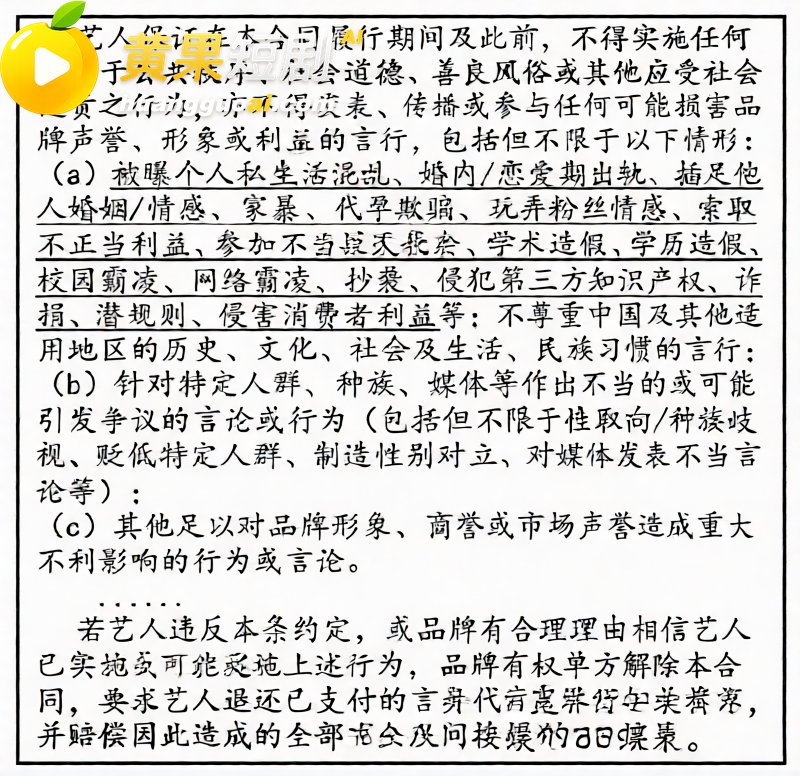 张雨绮竟然有狐臭？被曝知三当三 私生活淫乱不堪 代孕黑料再度摆上台面！