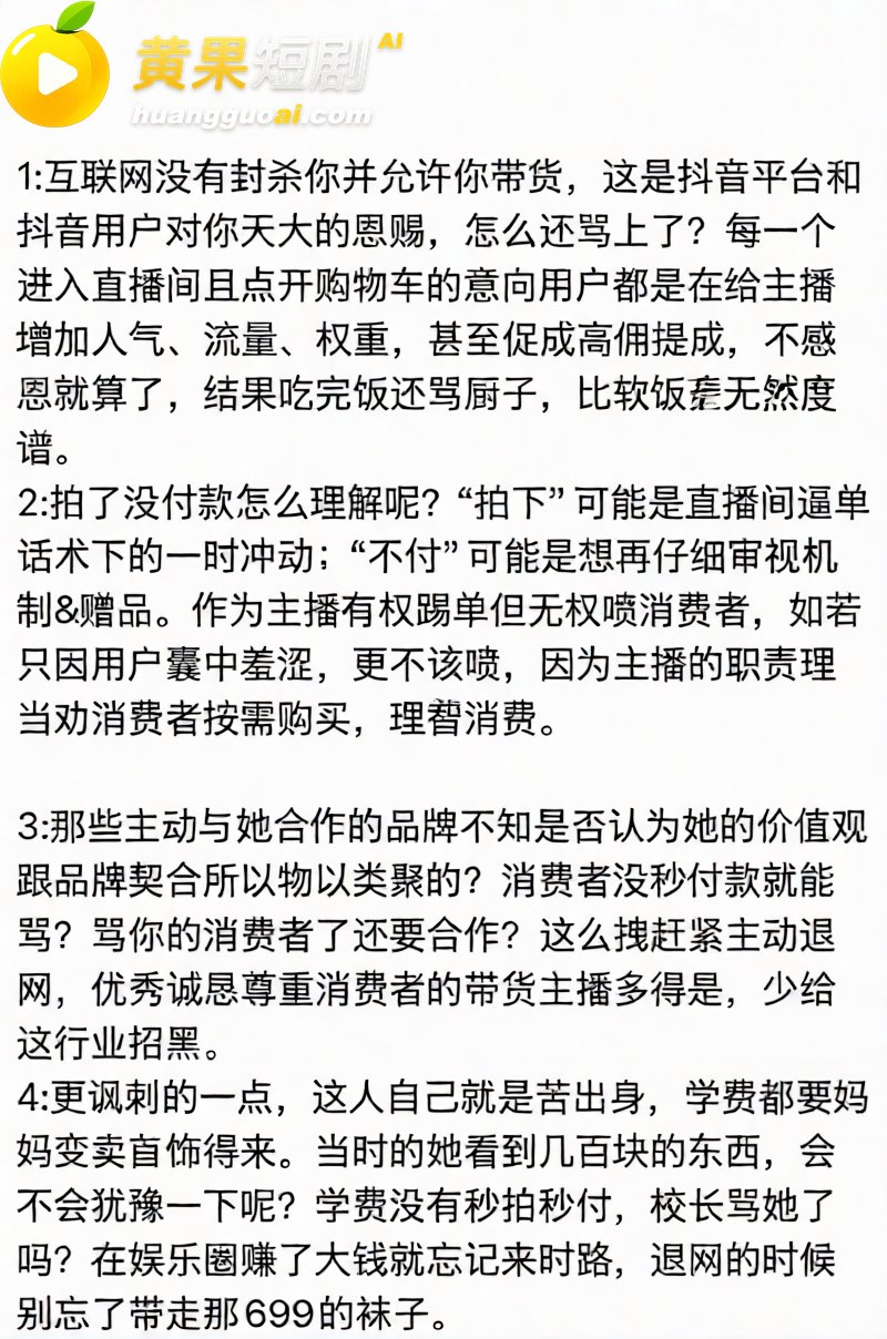张雨绮竟然有狐臭？被曝知三当三 私生活淫乱不堪 代孕黑料再度摆上台面！