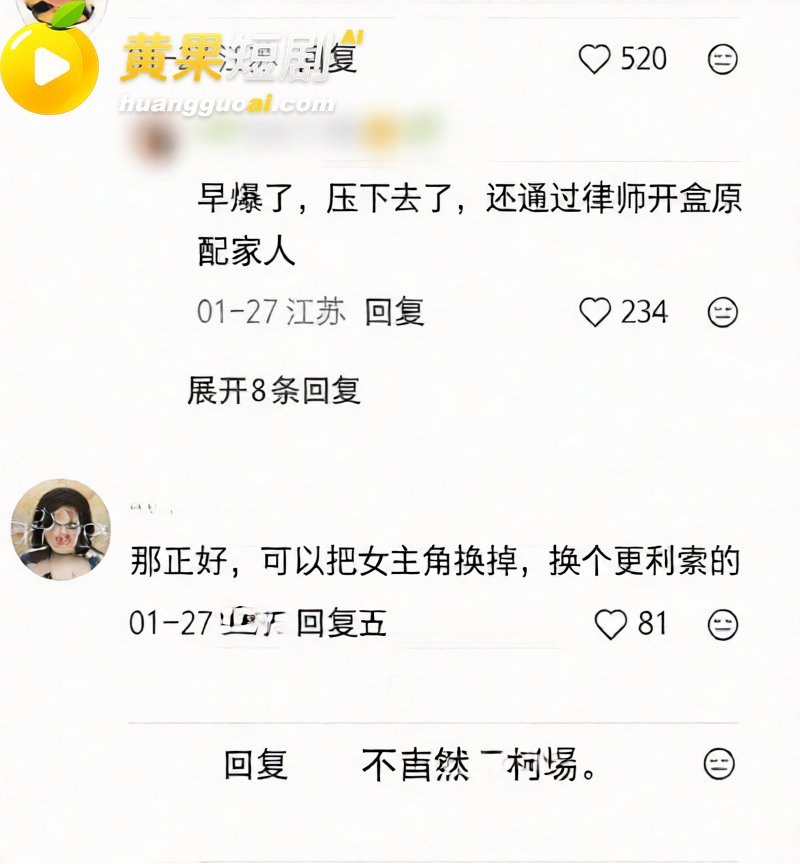 张雨绮竟然有狐臭？被曝知三当三 私生活淫乱不堪 代孕黑料再度摆上台面！