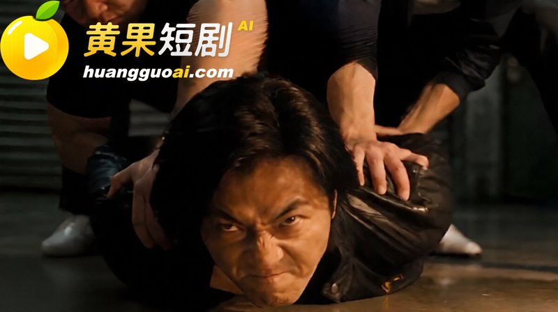 AI成人短剧 穿越港综操女主 1-2集 男主当着陈浩南的面 无套内射小结巴!