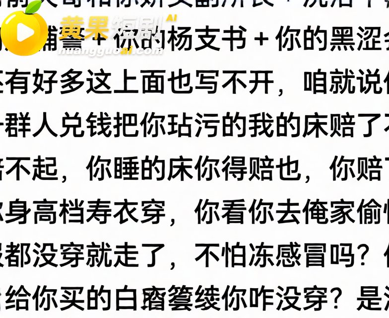 江苏沛县公安局女民警 陈祝 勾引已婚同事 正妻怒爆聊骚记录及偷情视频！