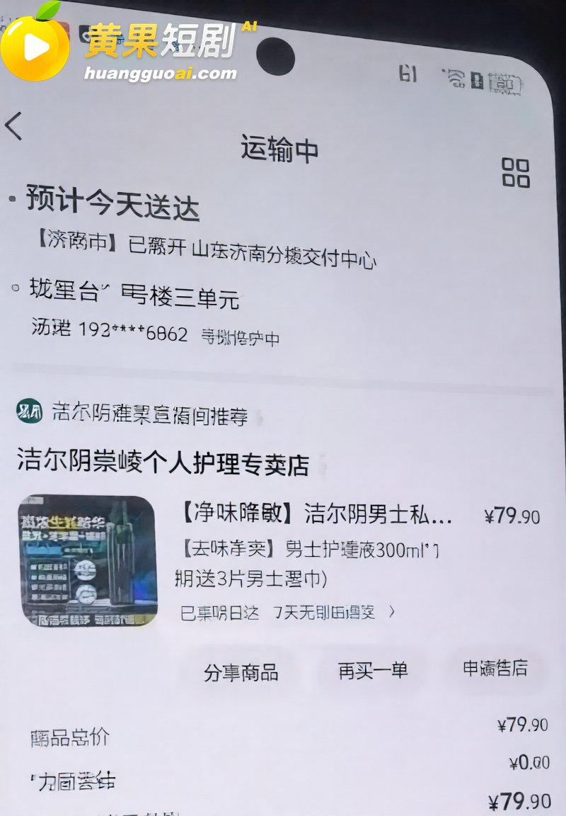 江苏沛县公安局女民警 陈祝 勾引已婚同事 正妻怒爆聊骚记录及偷情视频！