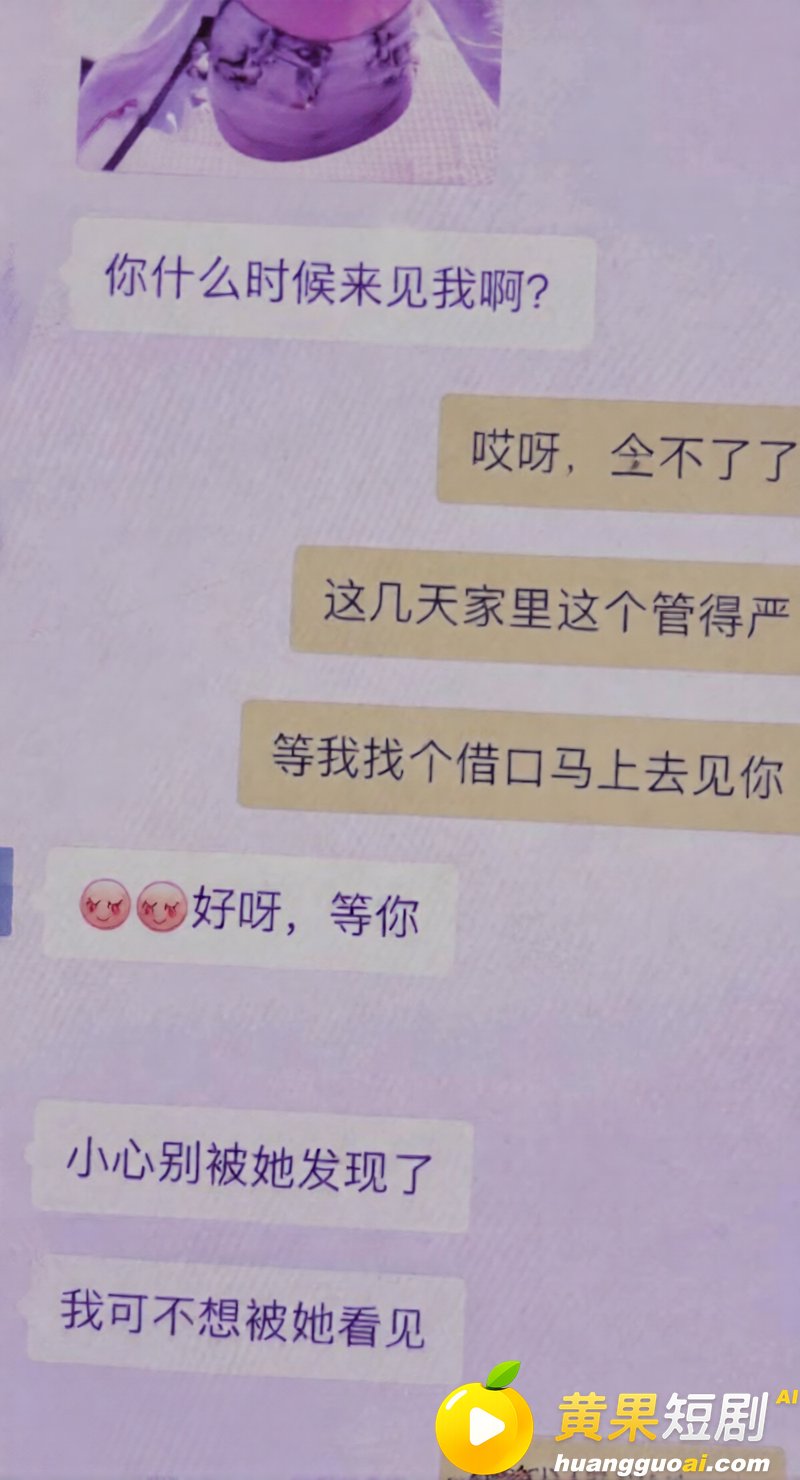 江苏沛县公安局女民警 陈祝 勾引已婚同事 正妻怒爆聊骚记录及偷情视频！