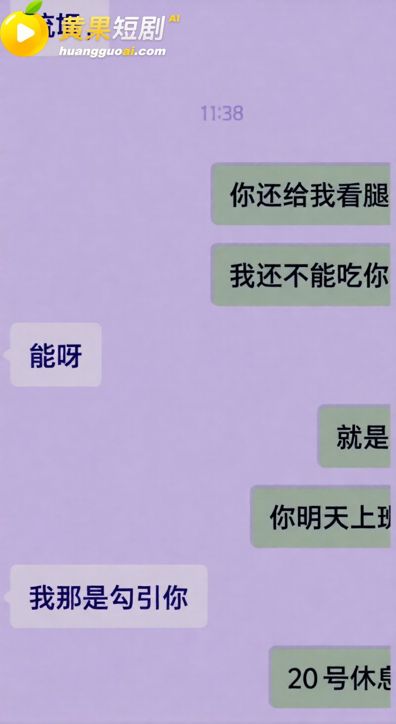 江苏沛县公安局女民警 陈祝 勾引已婚同事 正妻怒爆聊骚记录及偷情视频!