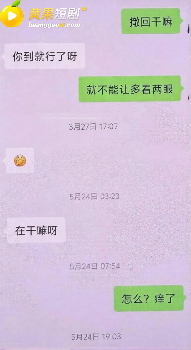 江苏沛县公安局女民警 陈祝 勾引已婚同事 正妻怒爆聊骚记录及偷情视频！