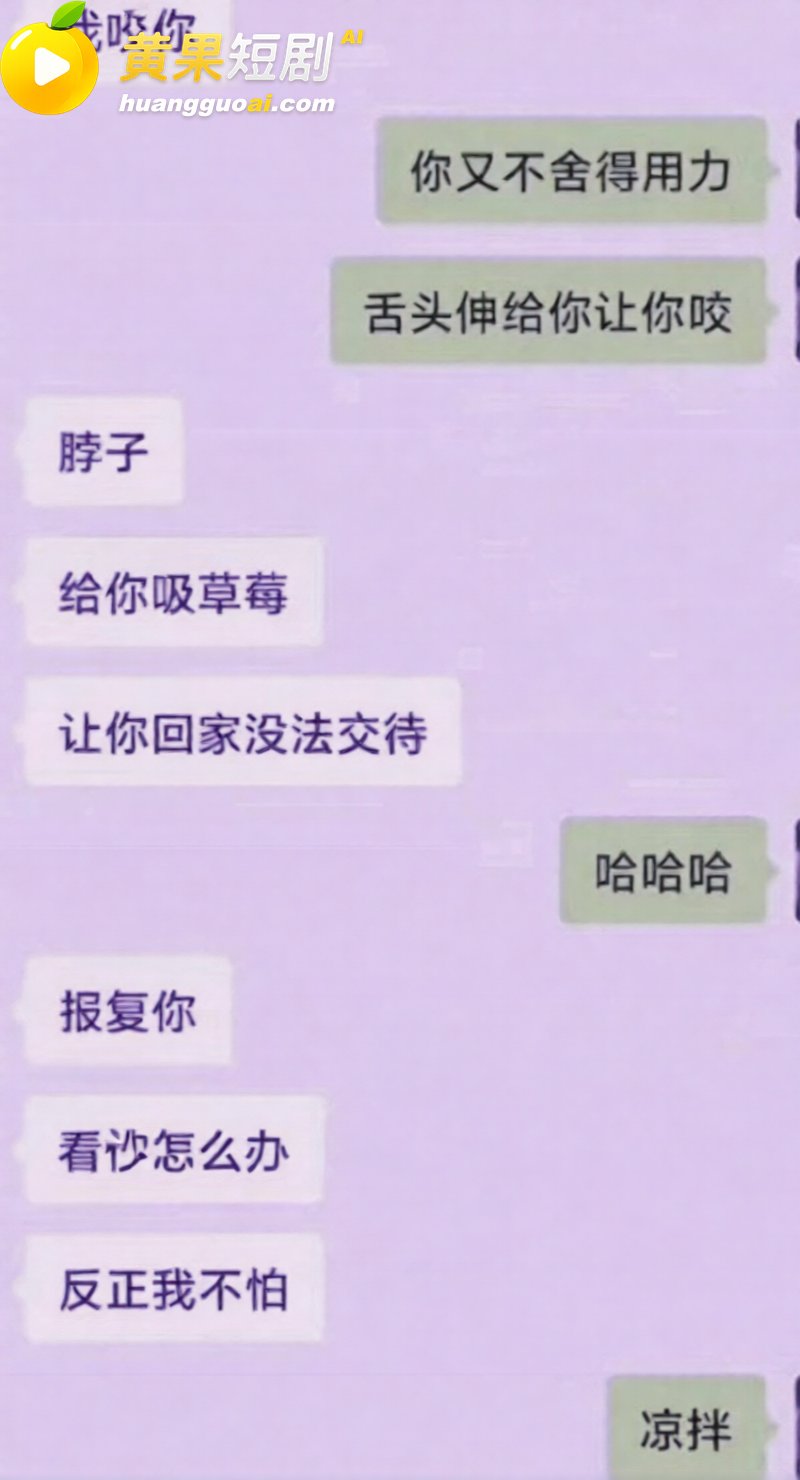 江苏沛县公安局女民警 陈祝 勾引已婚同事 正妻怒爆聊骚记录及偷情视频！