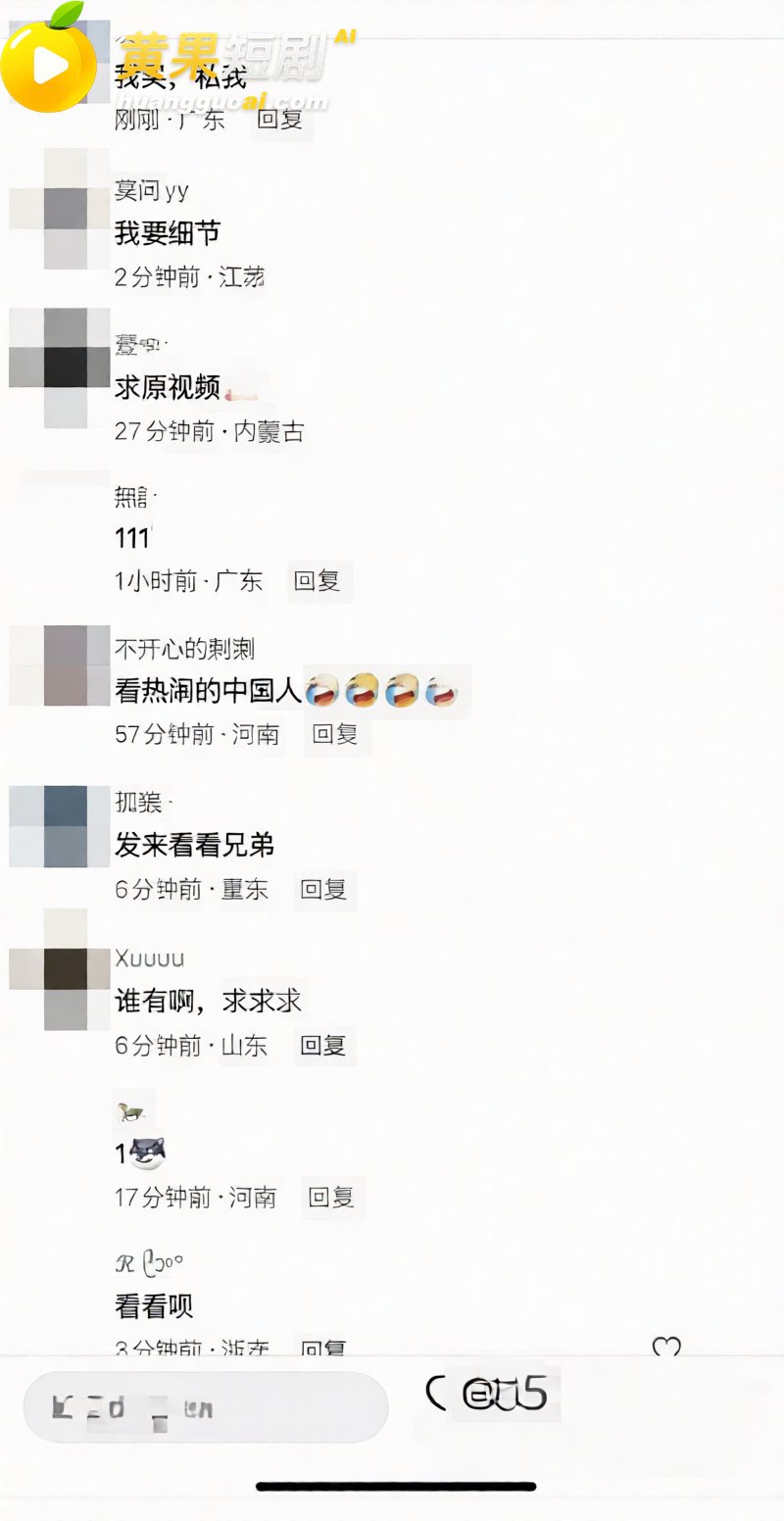 湖州西山漾惊爆车震抓奸好戏 疑似老头车震儿媳 女方被抓现场裸奔 更有偷情私拍全网炸裂！
