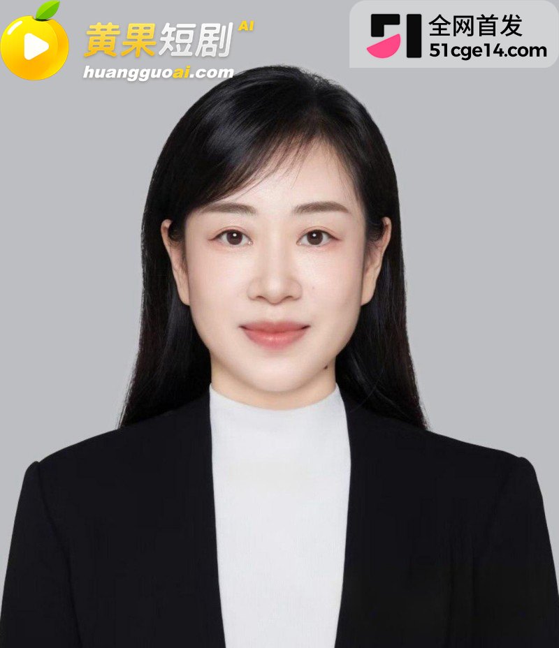 海南医科大校长 陈国强 轮番与4名女下属权色交易 63岁老登吃野山参重振雄风！