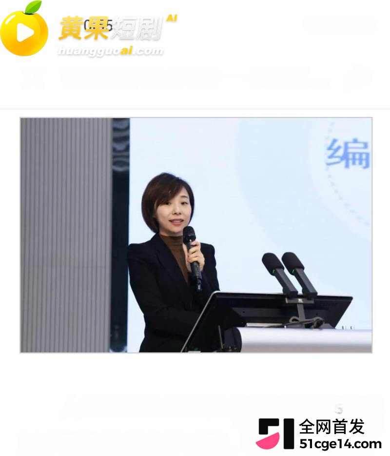 海南医科大校长 陈国强 轮番与4名女下属权色交易 63岁老登吃野山参重振雄风!