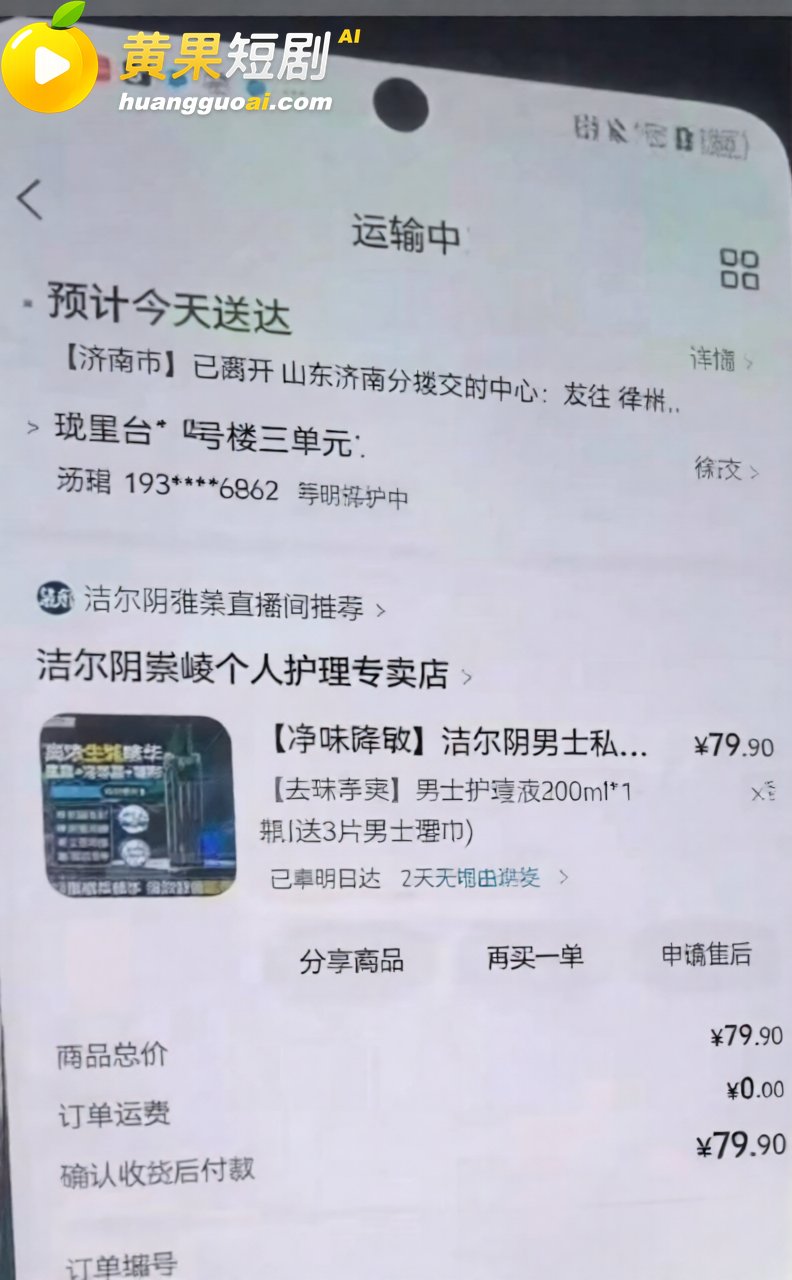 徐州女民警陈祝疑 与副所长洗浴老板等多男有染 原配怒曝偷情内裤和私密视频