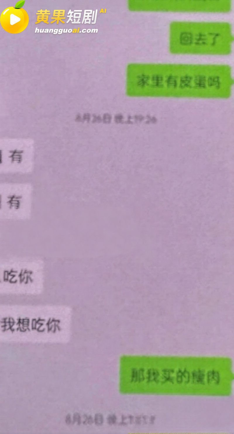 徐州女民警陈祝疑 与副所长洗浴老板等多男有染 原配怒曝偷情内裤和私密视频