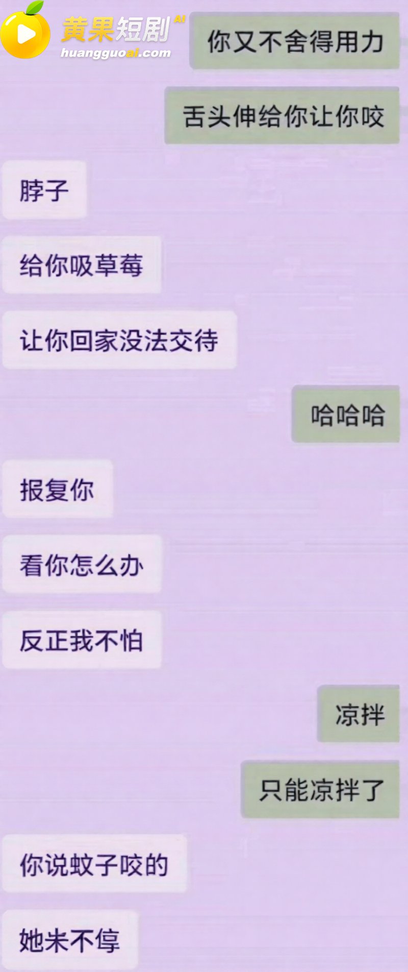 徐州女民警陈祝疑 与副所长洗浴老板等多男有染 原配怒曝偷情内裤和私密视频
