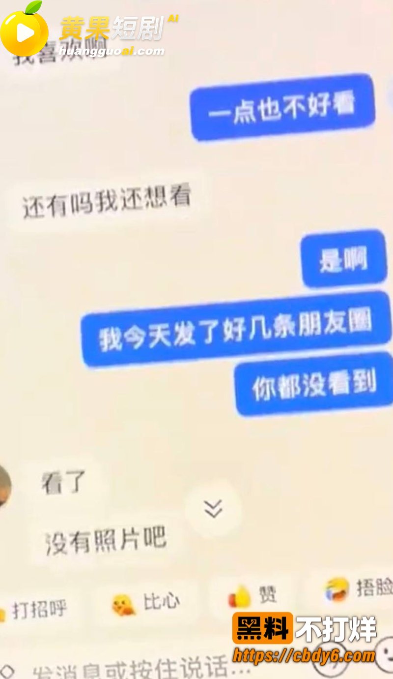39w粉女网红洪雯靖立单身人设 骗榜一大哥恋爱期间 脚踏多条船被曝出私密视频