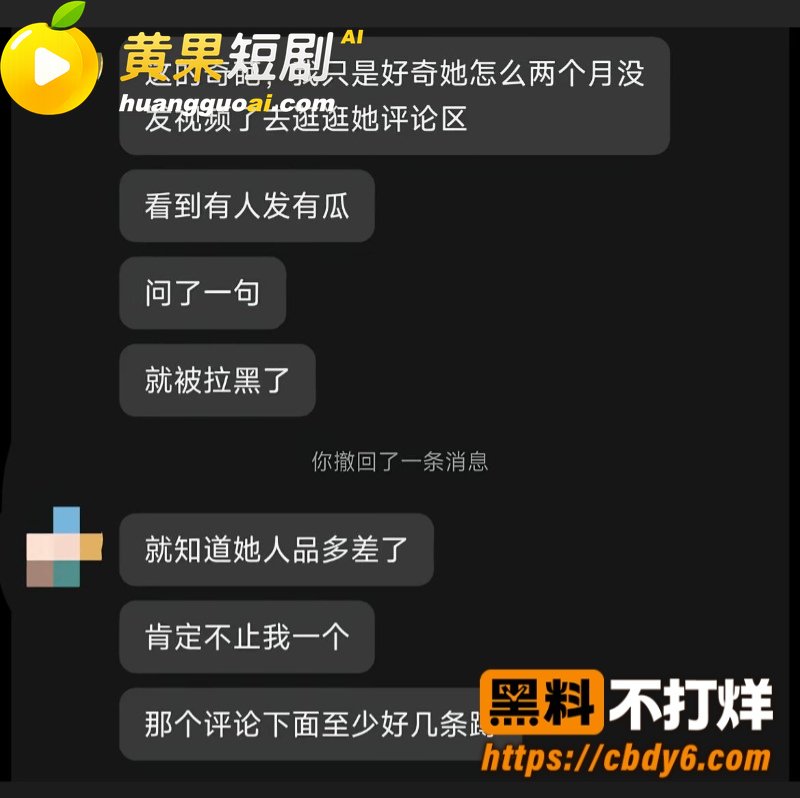 39w粉女网红洪雯靖立单身人设 骗榜一大哥恋爱期间 脚踏多条船被曝出私密视频