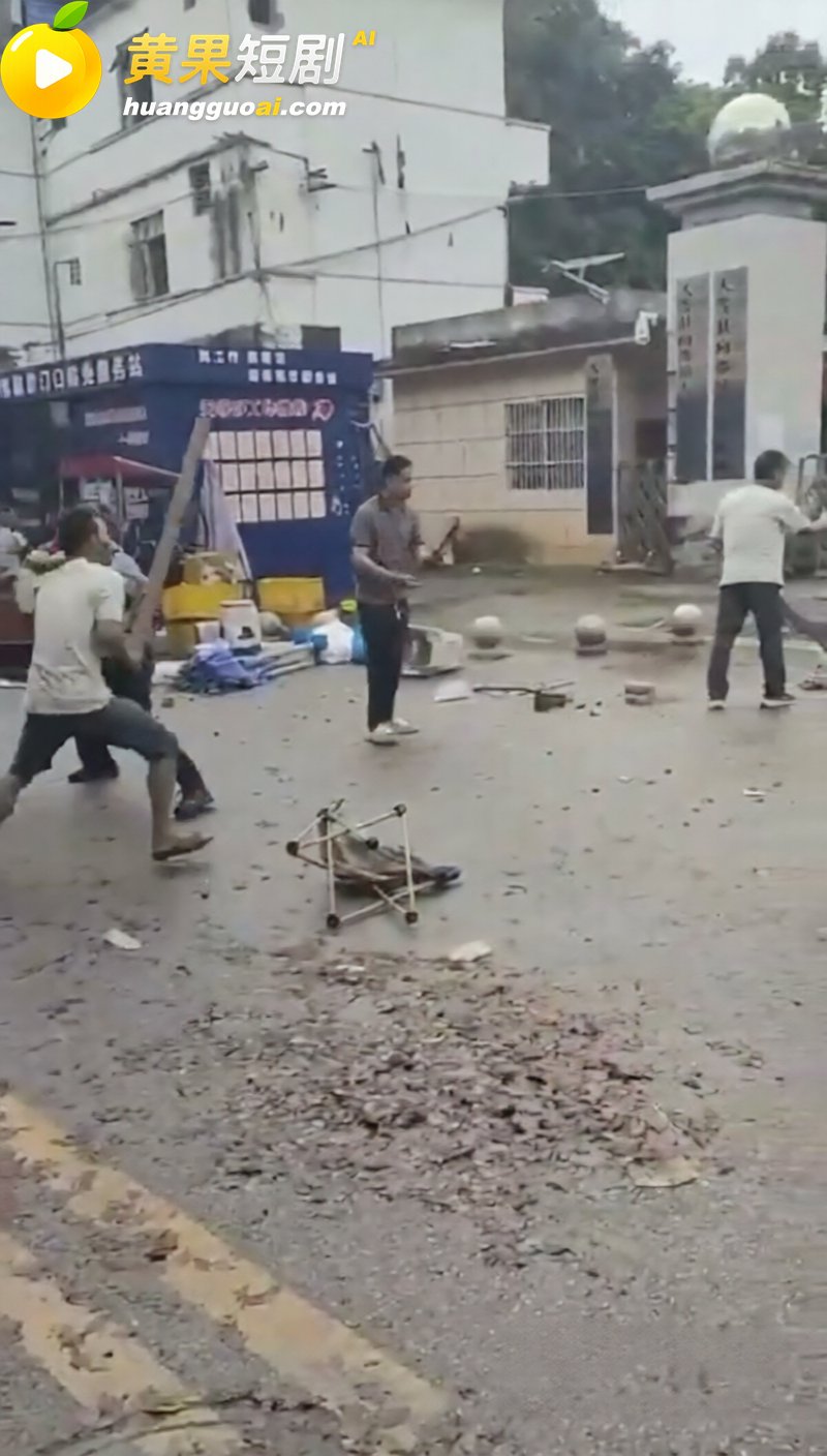 广西崇左当地热门事件 两名当地村民因山林 土地纠纷在镇政府门前持刀互砍