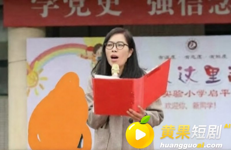 东台实小女教师梁雪芳 十年婚外纠葛 儿子中考日约情人青岛开房 诱导炒股亏损20万