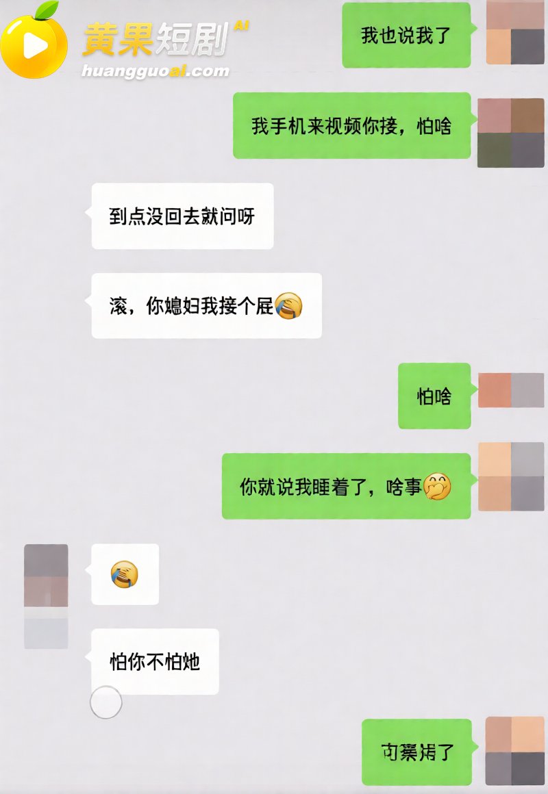东台实小女教师梁雪芳 十年婚外纠葛 儿子中考日约情人青岛开房 诱导炒股亏损20万