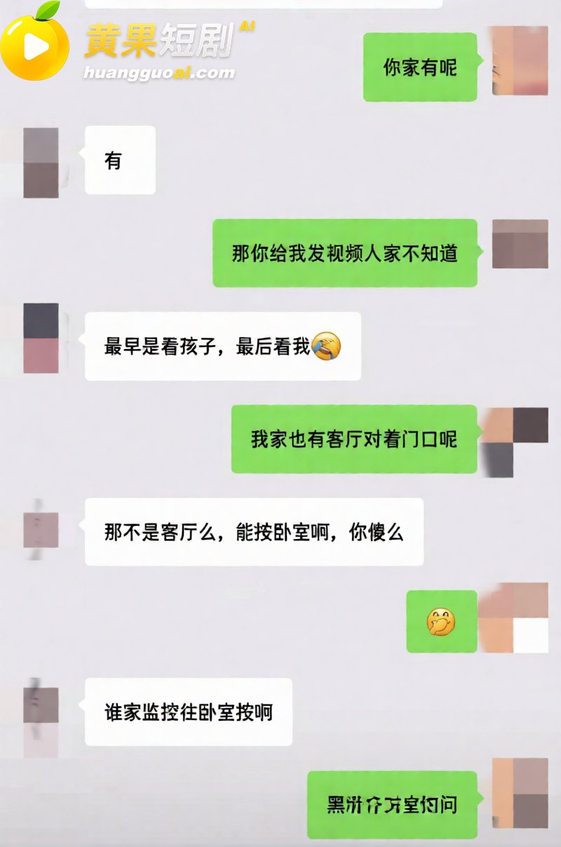 东台实小女教师梁雪芳 十年婚外纠葛 儿子中考日约情人青岛开房 诱导炒股亏损20万