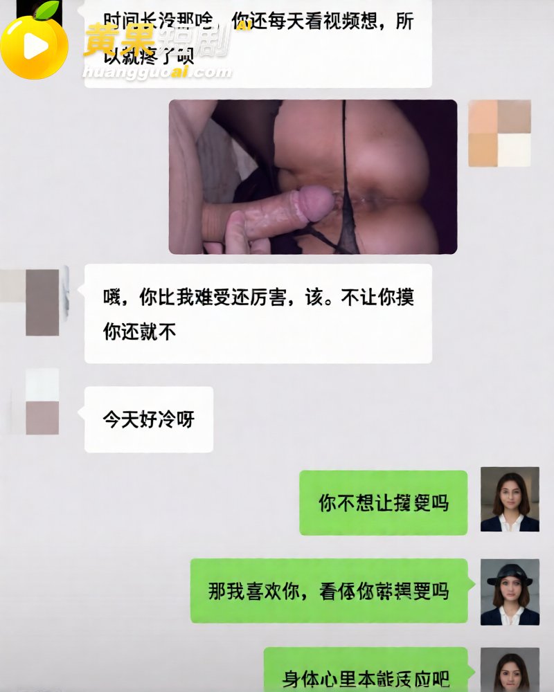东台实小女教师梁雪芳 十年婚外纠葛 儿子中考日约情人青岛开房 诱导炒股亏损20万