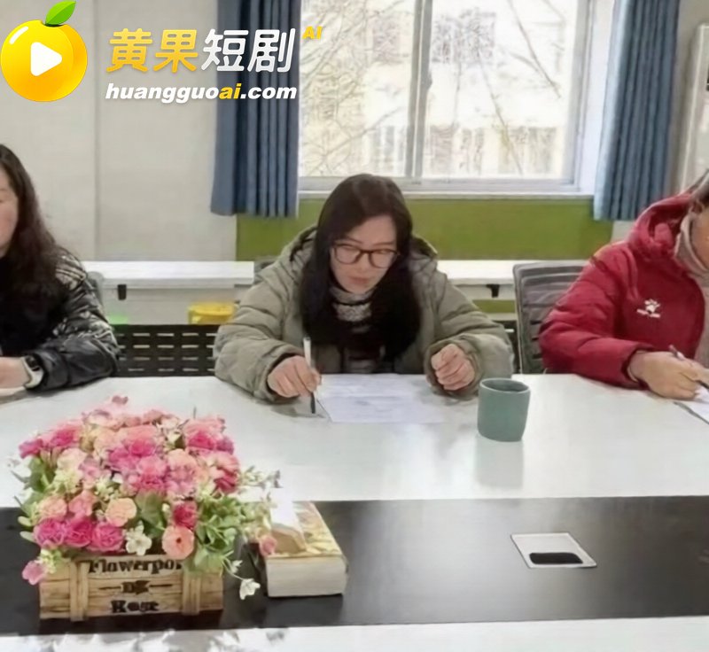 东台实小女教师梁雪芳 十年婚外纠葛 儿子中考日约情人青岛开房 诱导炒股亏损20万