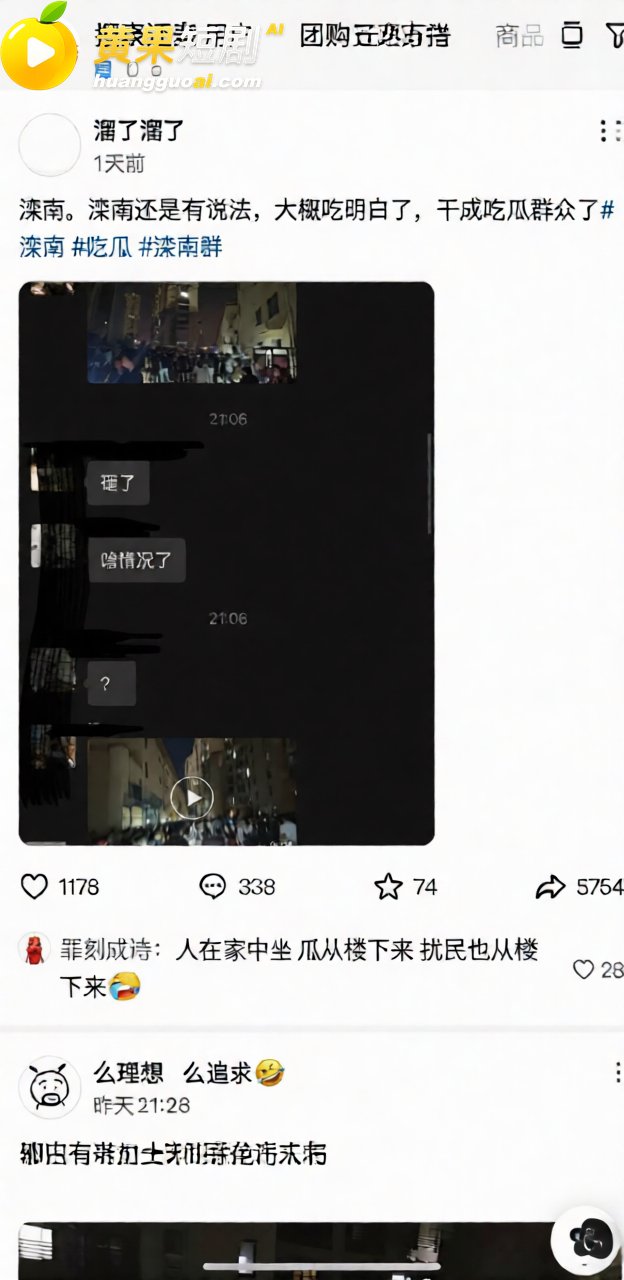 河北滦南上河城抓小三  原配讨8万花销 彩礼钱都给了小三 半个城人围观来龙去脉！