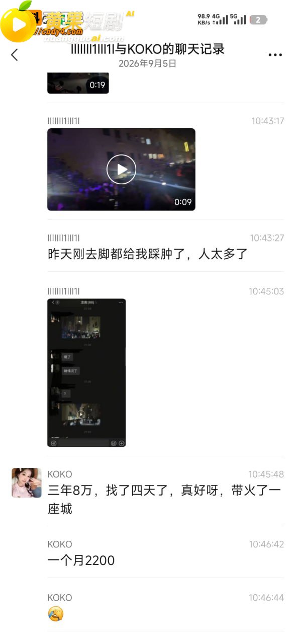河北滦南上河城抓小三 原配讨8万花销 彩礼钱都给了小三 半个城人围观来龙去脉!