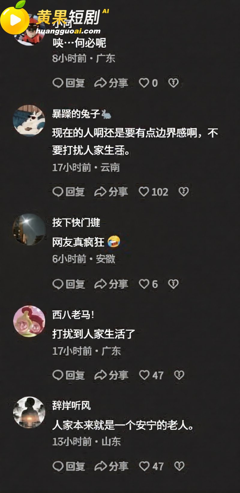 浙江葫芦娃爷爷亲手剪掉7个葫芦 游客挤爆临水巷 毫无边界行为 让童话提前落幕!