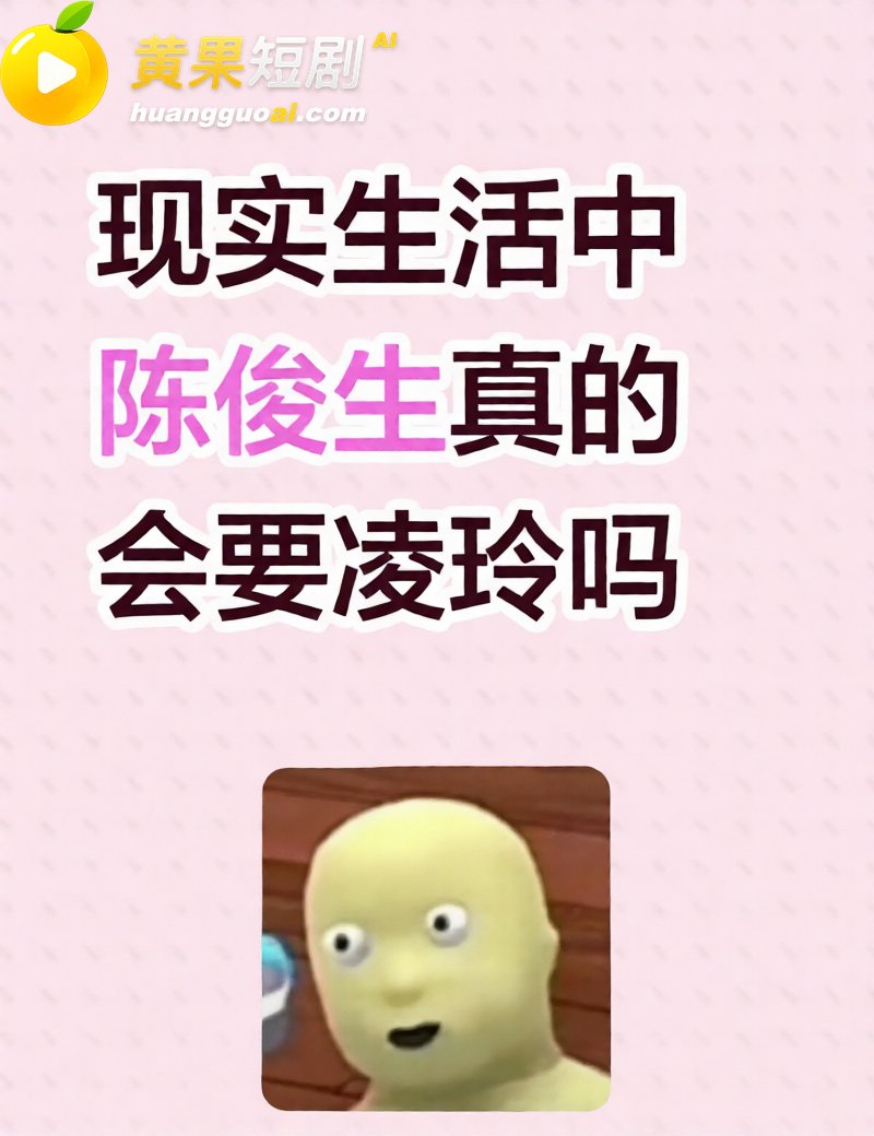 江西乐平中学 黎子睿 出轨遭女友曝光 900天真心被贱踏 上演现实版陈俊生凌玲!
