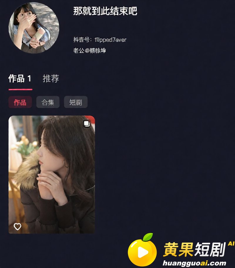 江西乐平中学 黎子睿 出轨遭女友曝光 900天真心被贱踏 上演现实版陈俊生凌玲!