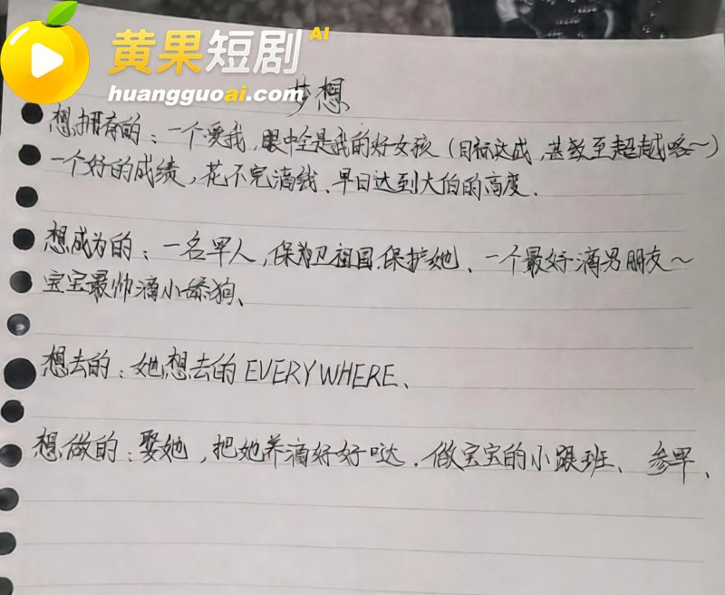 江西乐平中学 黎子睿 出轨遭女友曝光 900天真心被贱踏 上演现实版陈俊生凌玲！